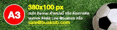 แบนเนอร์