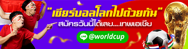 แบนเนอร์