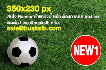 แบนเนอร์