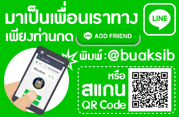 แบนเนอร์