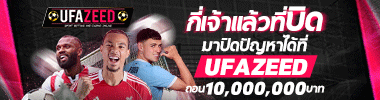แบนเนอร์